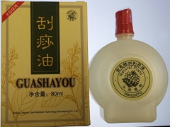 RunFuYou - Gua Sha Cooling Oil - formally Guashayou