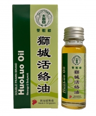 HuoLuo (Active) Oil 50ml / 1.69oz